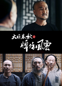 美女被我c